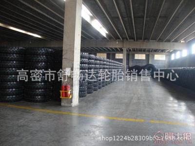 前進(jìn)牌全鋼工程輪胎750/65R25 廠家直銷，高效裝載機(jī)專用